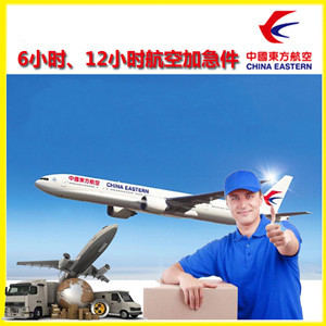 张家界航空货运公司谈空运的四大作用是什么